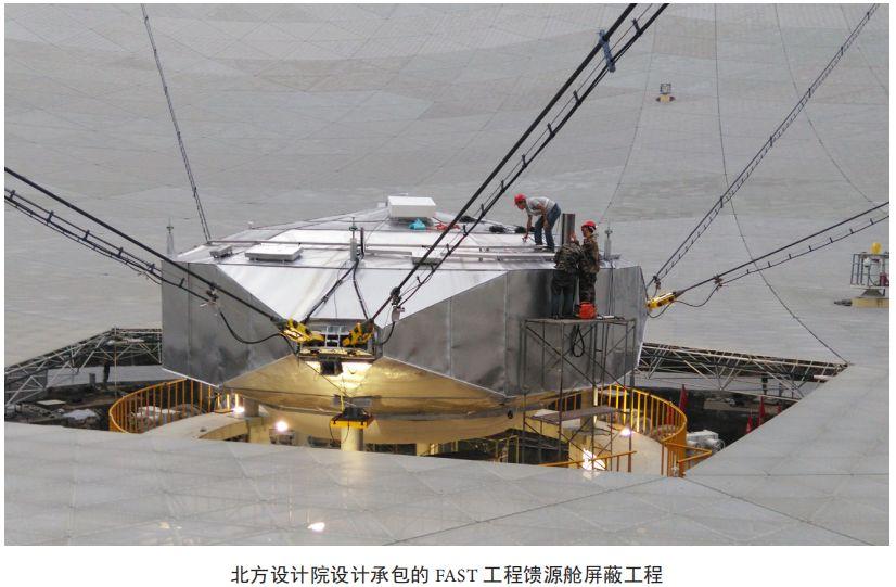 中國兵器北方設(shè)計(jì)院 以工程勘察設(shè)計(jì)為引領(lǐng)，邁向高質(zhì)量發(fā)展新征程