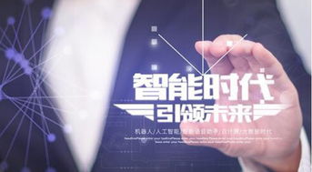 AI人工智能電話機器人 以量為先，智能賦能未來通訊