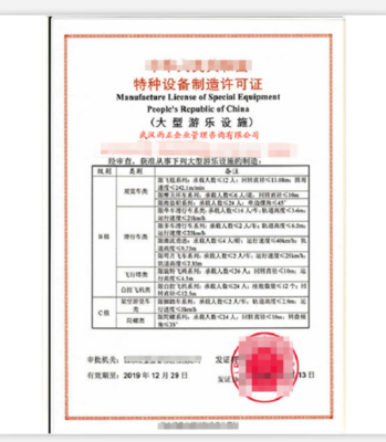 環(huán)保與工業(yè)準入指南 電子廢物處理資質與危險廢物經營許可證申辦要點