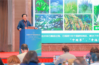 中國紡織工業聯合會